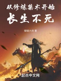 重活一梦