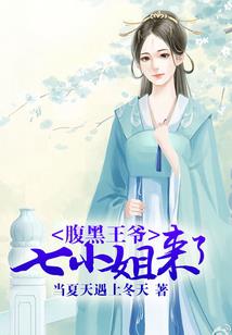 风语者传
