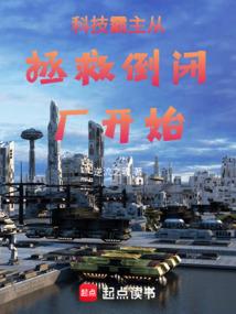道尊圣皇
