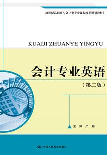 将军为后