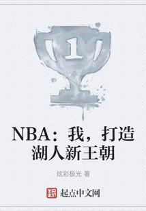 农门娇后：夫君请深爱