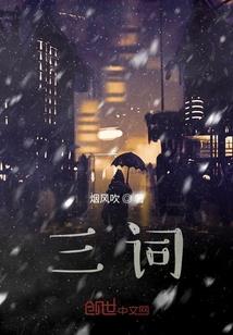 末日求生之进化