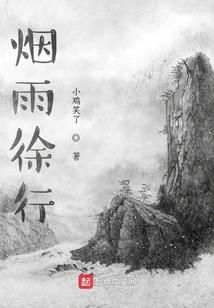 族长的修仙小游戏