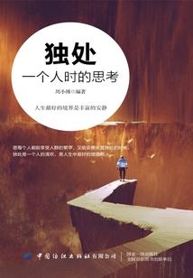 纨绔王妃很倾城