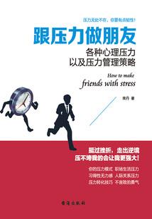 求爱达师