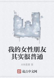 重生的灰烬