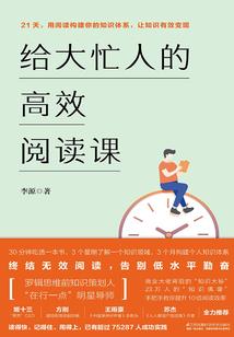 弹珠传说之千世占卜