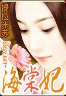 蛊长