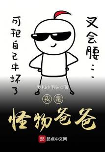 饥饿鲨的进化生涯