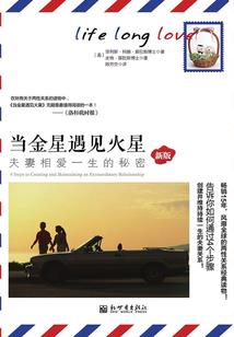 生命与疯狂