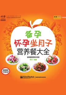那些让人流泪的回忆
