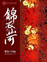 带着你去冒险