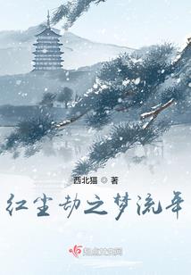 鸿宇之巅：带着家族上王者