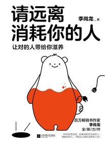 都市神人行