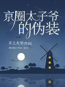修罗怨