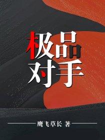 漫舞空城