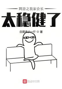 圣灵皇朝