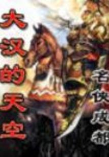 历历在秦初
