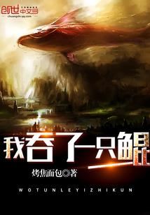 盛世轮回