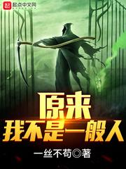 血夜女王