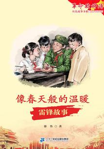都市异能狂想