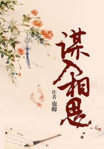江湖万古仇