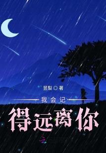 凤鸣天阙