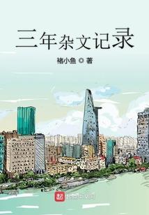 末世征伐
