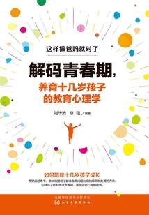 青神传