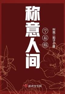 绝世现代小王爷