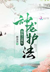 日与流