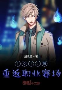 三角恋之丑女霸上冷酷校草