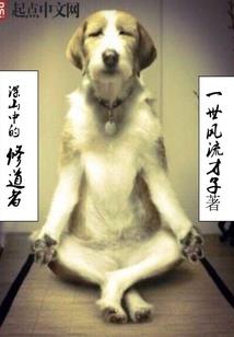 星尘封续