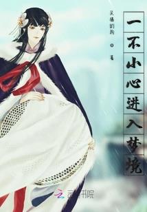 江湖不二事