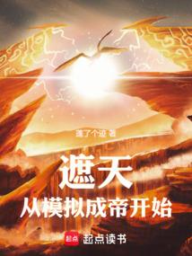 环宇独尊