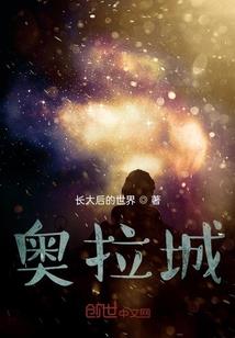 万古炎黄