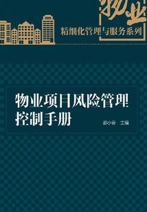 王莽