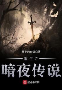梦回汉末之吾要做霸主