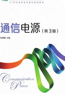 江林儿