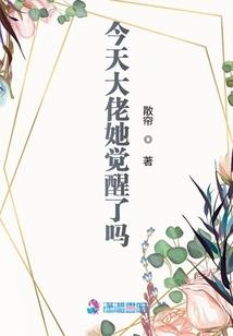 凉薄夫君跟着我重生了