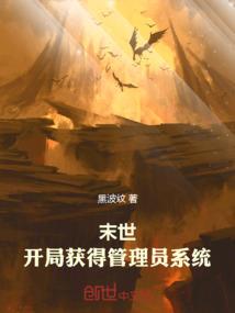 学弟麻烦收敛点
