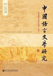 蚀骨沉沦：皇上的爱妃