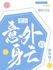 带着仙器重生斗罗大陆