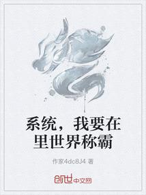 圣女要嫁人：夫婿是你