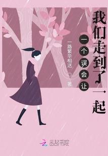 九转轮回之誓要逆天
