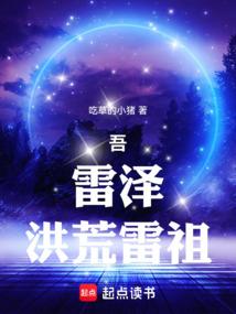 重生香江之大亨成长