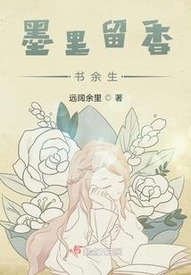 唯爱之情迷一月