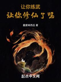 恶魔学生会