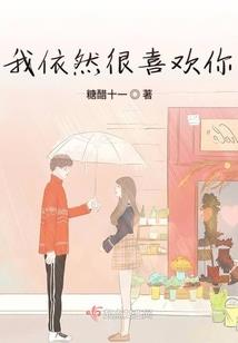 再见了我的365天