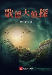 犬夜叉之直灵